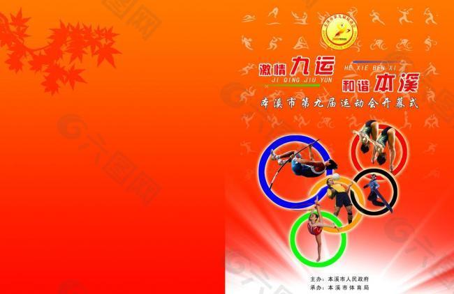 的时代