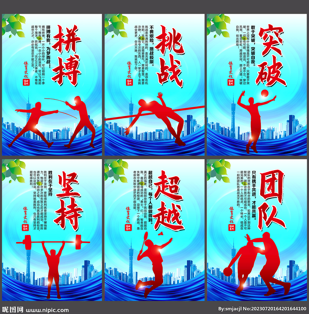 但他的表现